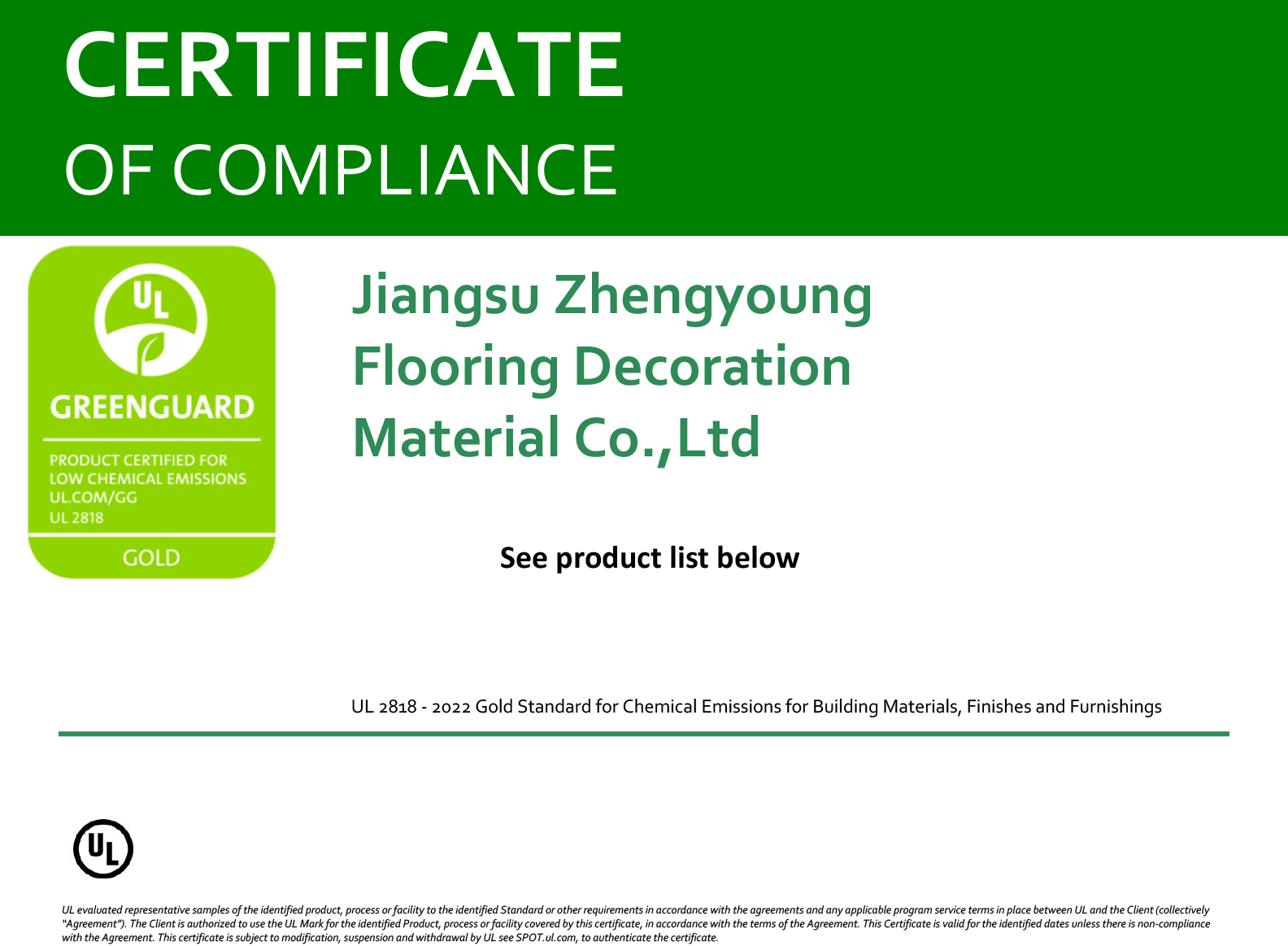 GREEN-GARD-jiangsu--2026-1.jpg